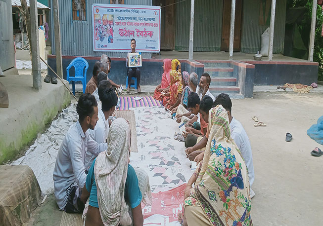 Courtyard meeting in Jadabpur Union under Dhamrai