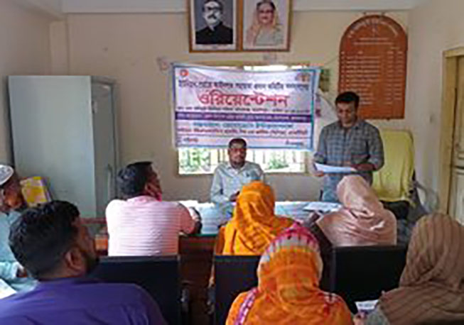 UPLAC Orientation Balijore Union Madargonj, Jamalpur