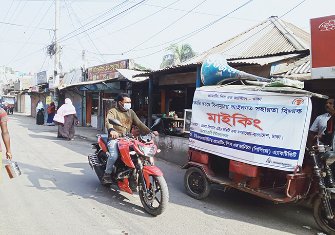 Miking on Legal Aid in Hazratpur Union under Keraniganj Upazila (3)