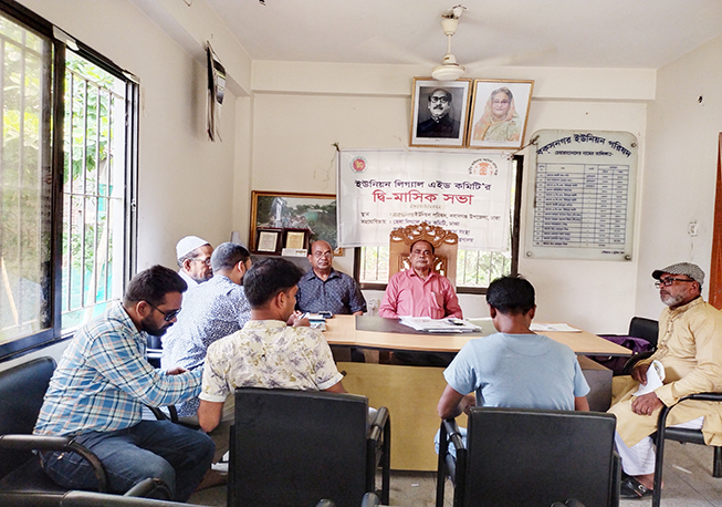 UPLAC Bi-monthly meeting in Baxanagar union under Nawabganj Upazila
