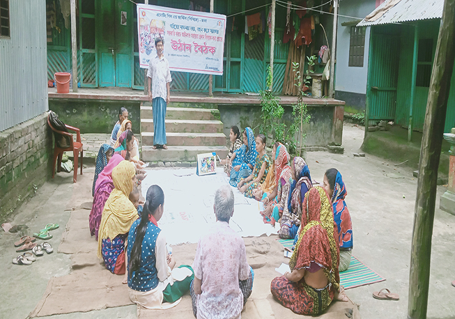 Courtyard meeting in amta union under Dhamrai Upazila
