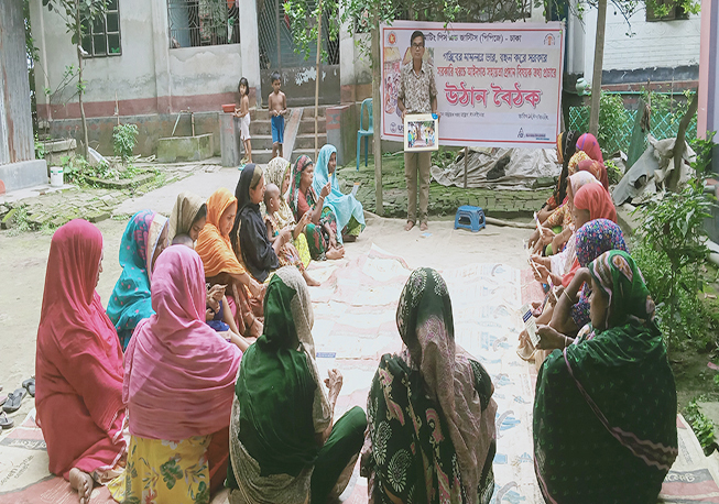 Courtyard meeting in Nannar union under Dhamrai Upazila