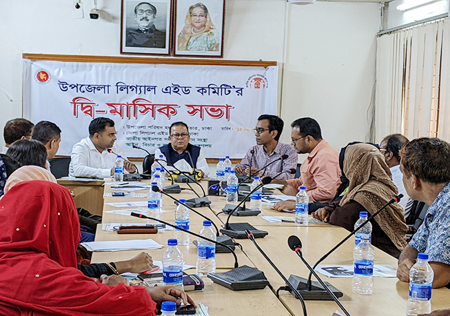 UZLAC bi-monthly meeting in Savar Upazila, Dhaka