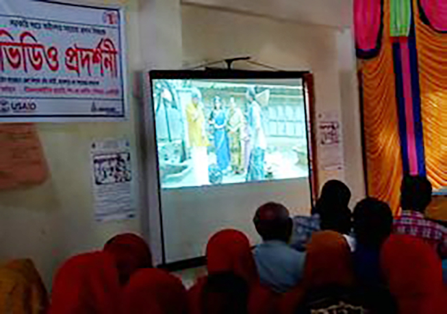 Video Projection Palabandha Union Islampur Jamalpur