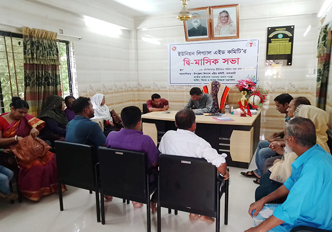 bi-Month Meeting-Chenchri Rampur, Kathalia Sadar._