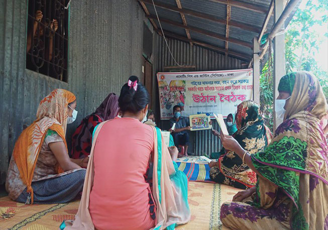 Courtyard meeting in amta union under Dhamrai Upazila, Dhaka