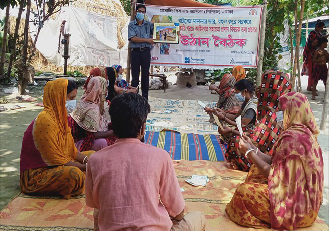 Courtyard meeting in Joyar Amta Union under Dhamrai Upazila, Dhaka 