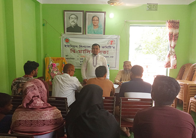 Bi-monthly Meeting in Vakhurta Union under Savar Upazila (2)