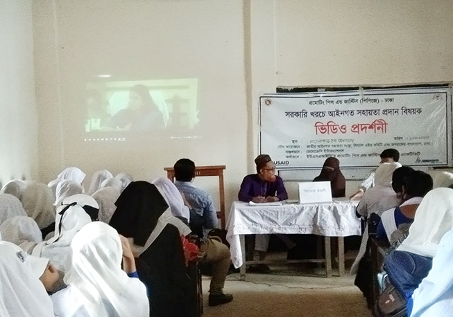 Video Projection in Nayabazar School, Shakta Union under Keraniganj