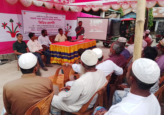 Video Projection on Legal Aid Issue- Centre Hat, Sauljalia, Kathalia, Jhalokathi