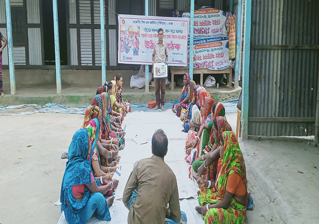 Courtyard meeting in Balia union under Dhamrai Upazila