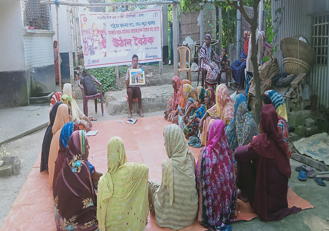 Courtyard meeting in Nannar union under Dhamrai Upazila