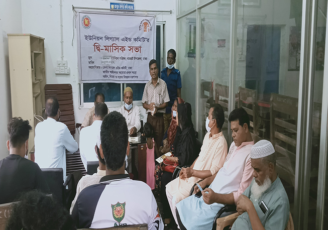UPLAC bi-monthly meeting in Baishakanda union under Dhamrai Upazila