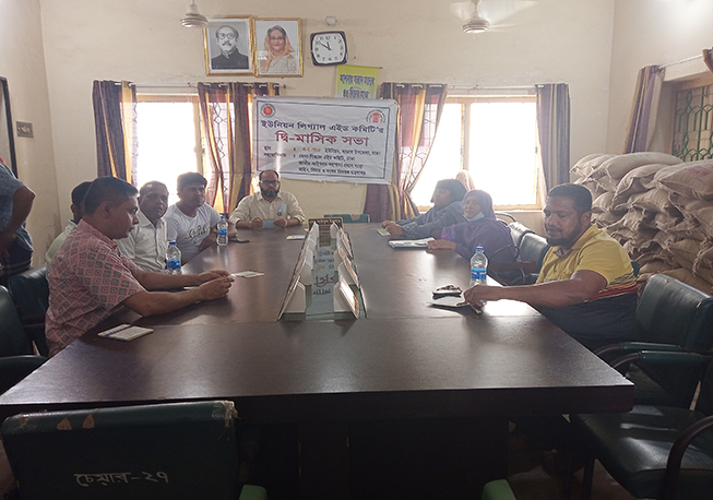 UPLAC bi-monthly meeting in Bangaon union under Savar Upazila