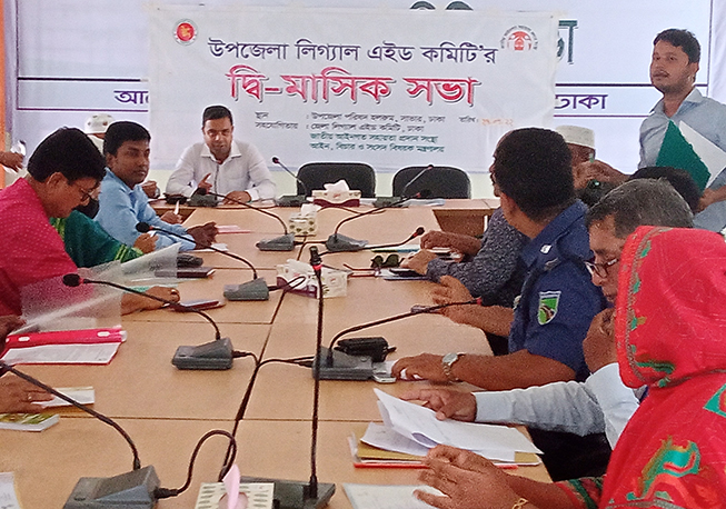 UZLAC bi-monthly meeting in Savar upazila