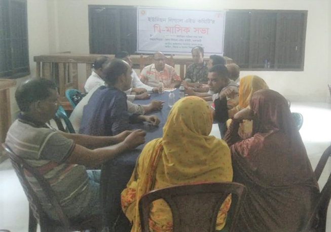 UPLAC bi-Month Meeting-Keora Union, Jhalokathi Sadar