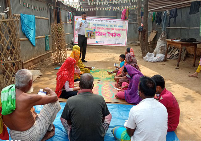Courtyard meeting in Kaundia Union under  Savar Upazila