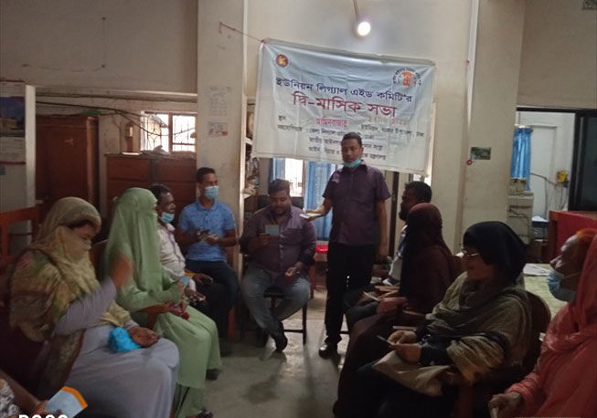 UPLAC Bi-monthly meeting in Aminbazar Union under Savar Upazila, Dhaka