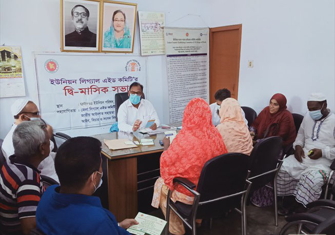 UPLAC Bi-monthly meeting in Ruhitpur Union under Keraniganj Upazila, Dhaka