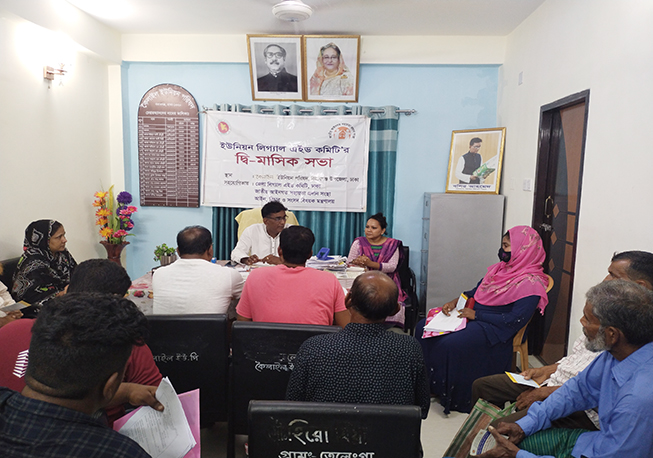 UPLAC bi-monthly meeting in Kailail union under Nawabganj Upazila