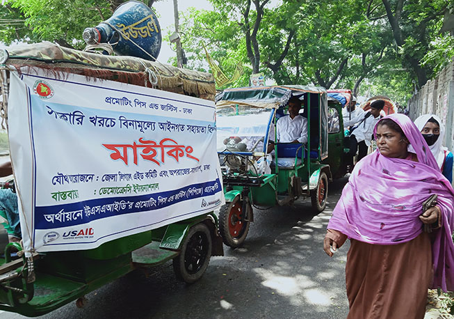 Miking on Legal Aid in Sakta union under Keraniganj Upazila (2)