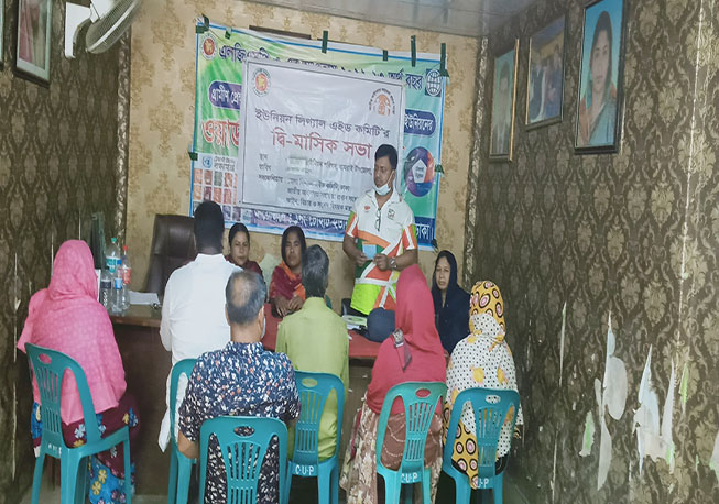 UPLAC Bi-monthly meeting in Chauhati union under Dhamrai Upazila