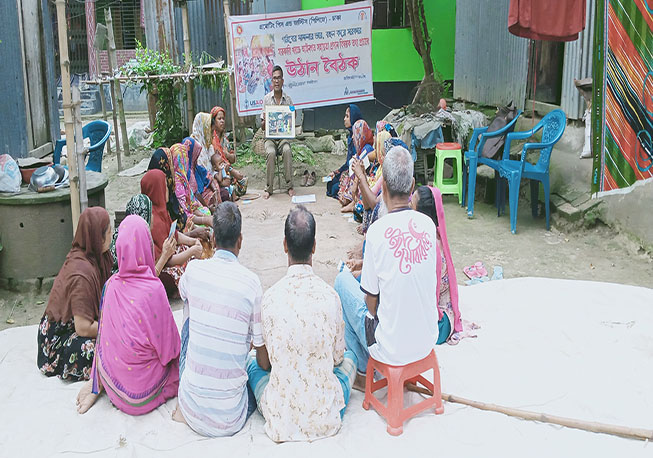 Courtyard meeting in Sanora Union under Dhamrai Upazila