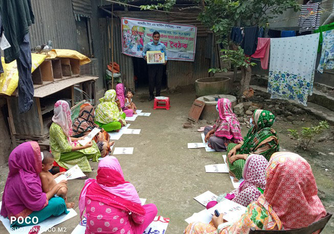 Courtyard meeting in  Hijla, Ward  04. Amin Bazar Union under Savar Upazila, Dhaka