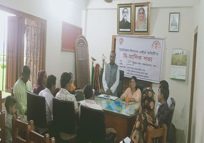 Bi-monthly Meeting in Balia Union under Dhamrai Upazila