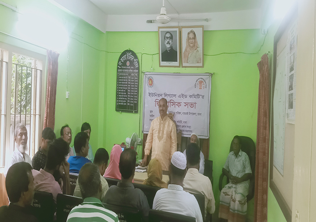 UPLAC bi-monthly meeting in Amta union under Dhamrai Upazila Dhaka