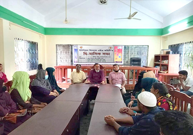 UPLAC bi-monthly meeting in Sholla union under Nawabganj Upazila