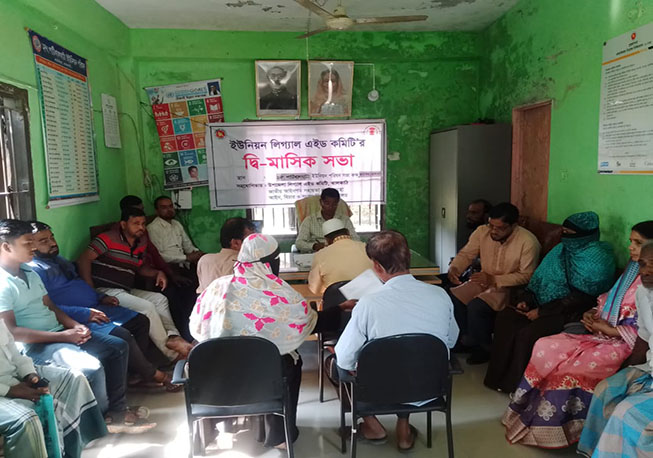 bi-Month Meeting- Patikhalghata Union, Kathalia, Jhalokathi
