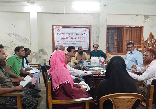 UPLAC bi-monthly meeting in Churain Union under Nawabganj Upazila