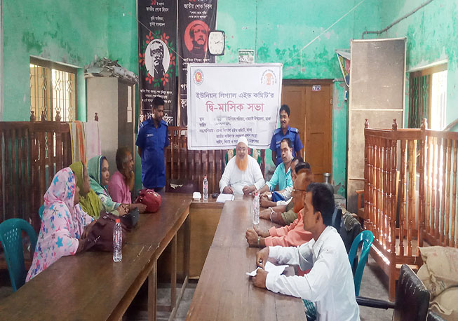 UPLAC bi-monthly meeting in Kulla union under Dhamrai Upazila