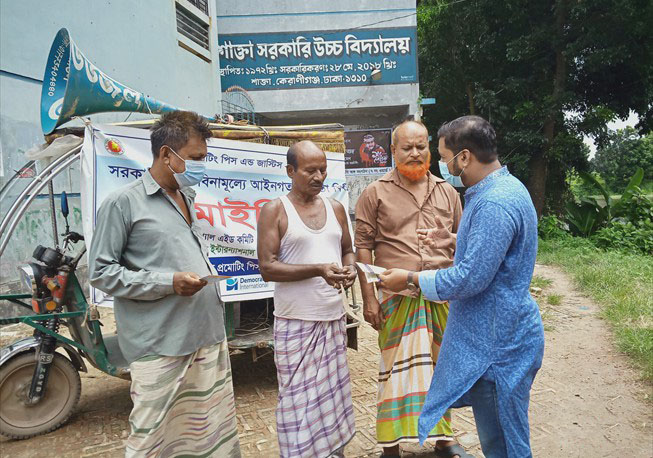 Miking awareness campaign in Sakta Union under Keraniganj Upazila (3)
