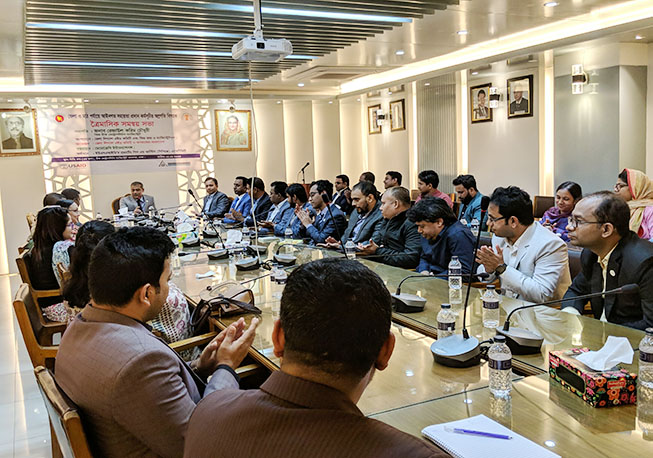 Quarterly meeting with Judges& Magistrates in CMM Court, DLAO, Dhaka_