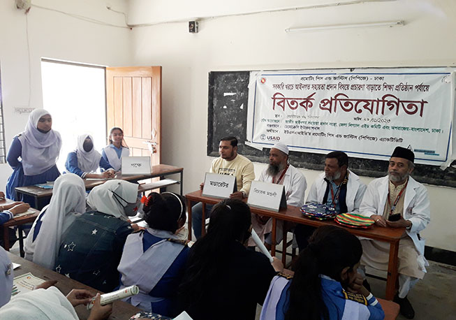School Debate in Ruhitpur High School in Ruhitpur Union under Keraniganj Upazila