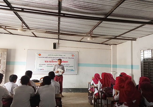 School Awareness Campaign in Savar union under Savar Upazila