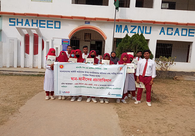 School Awareness Campaign in Savar union under Savar Upazila (2)