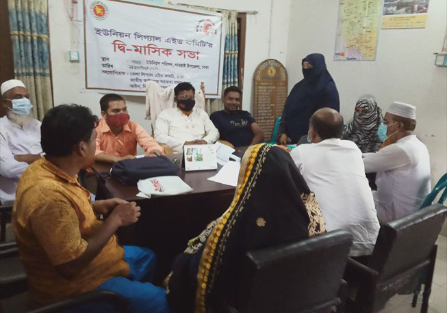 UPLAC Bi-monthly meeting in Nannar Union under Dhamrai Upazila, Dhaka.