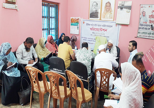UPLAC Orientation in Ruhitpur Union under Keraniganj Upazila