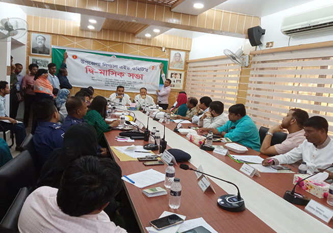 UZLAC bi-monthly meeting in Savar upazila, Dhaka