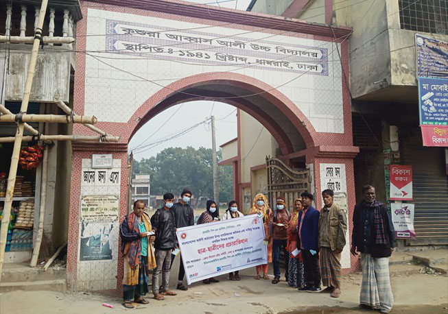 School Campaign, Kushura Union under Dhamrai Upazila