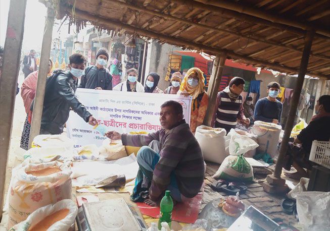 School Campaign, Kushura Union under Dhamrai Upazila (2)