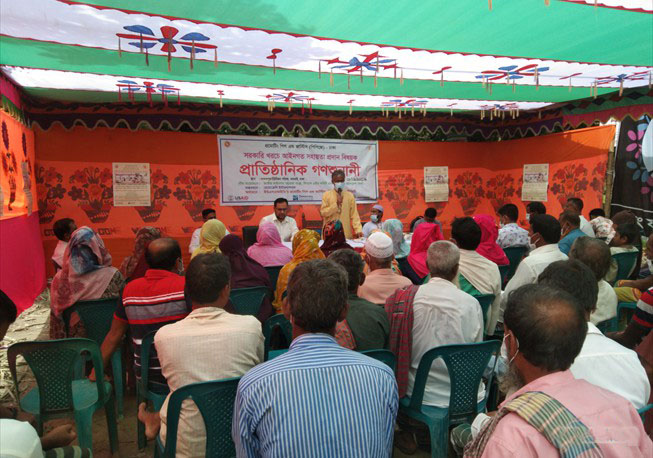Public Hearing in Jadabpur unionb under Dhamrai Upazila