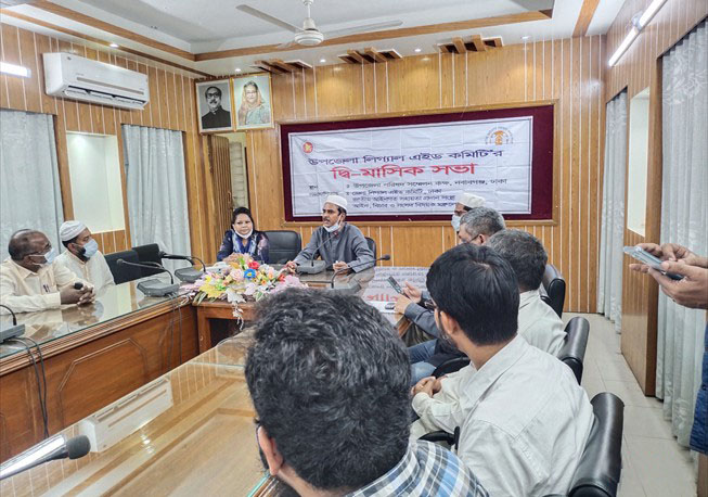 UZLAC Bi-monthly meeting in Nawabganj Upazila under Dhaka District