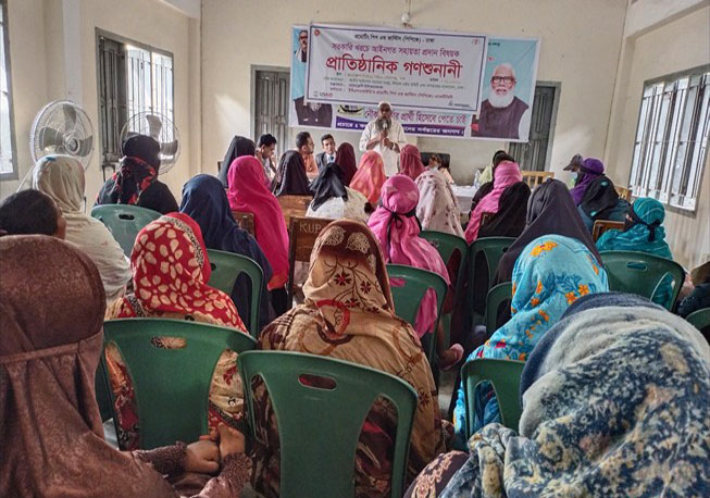 Public Hearing in Kalakopa Union under Nawabganj Upazila, Dhaka (2)