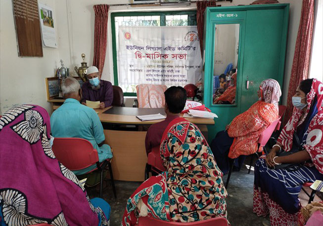 UPLAC Bi-monthly meeting in Jantrail Union under Nawabganj Upazila, Dhaka.