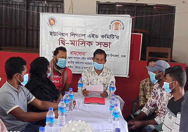 UPLAC Bi-monthly meeting in Dhamsona Union under Savar Upazila Dhaka