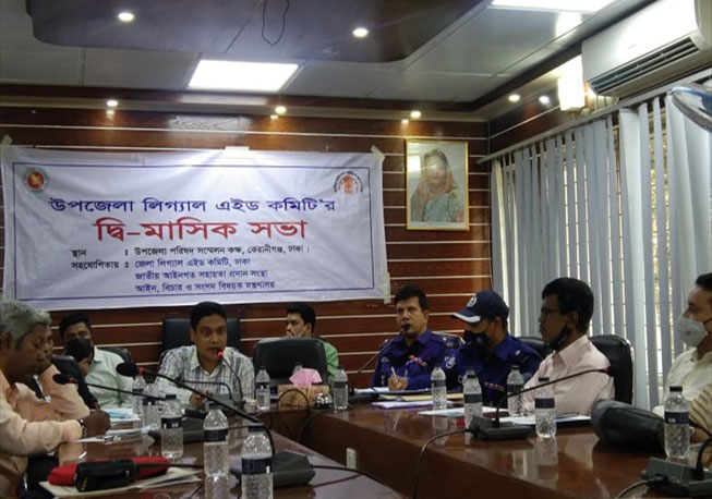 UZLAC bi-monthly meeting in Keranigang Upazila. Dhaka